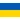 Ukraina